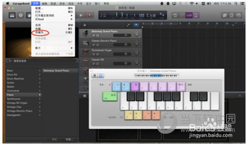 GarageBand怎么弹钢琴
