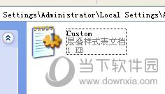 “custom”的层叠样式表