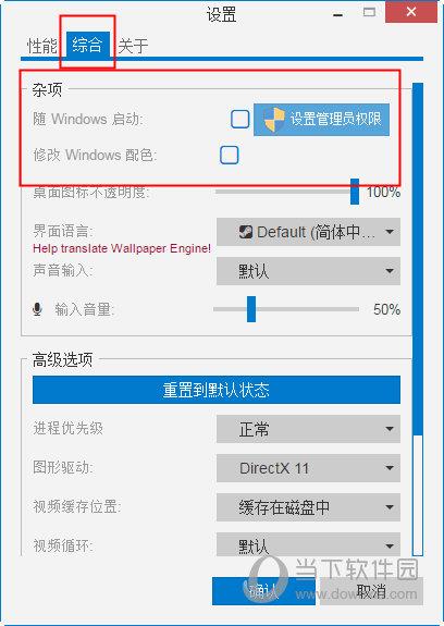 随Windows启动