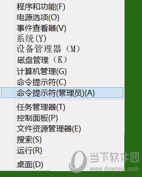 win8系统页面截图1