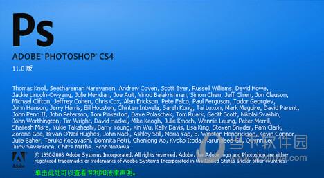 Photoshop CS4图