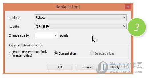 PPT批量替换字体的方法3