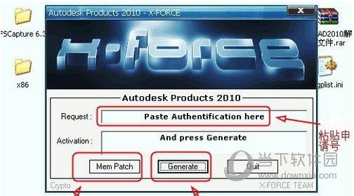 AutoCAD2010注册机