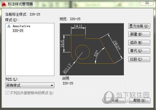 AutoCAD标记样式编辑