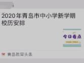 微信群直播怎么开通 开启方法介绍