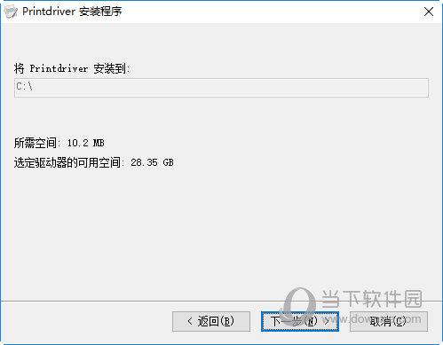 加普威JPW580打印机驱动 V7.0.1.0 官方版