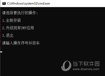 windows11应用商店恢复包