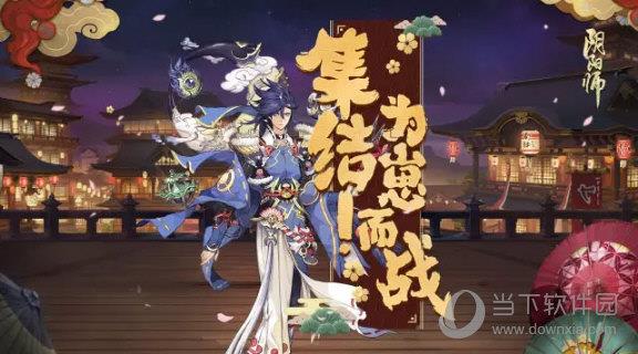 阴阳师为崽而战勋章快速刷勋章攻略