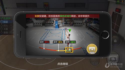 最强NBA投篮