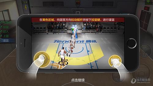 最强NBA灌篮