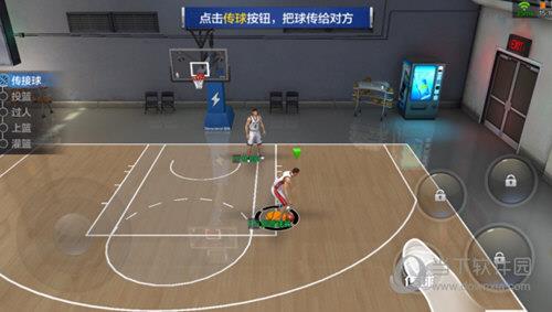 最强NBA传球要球