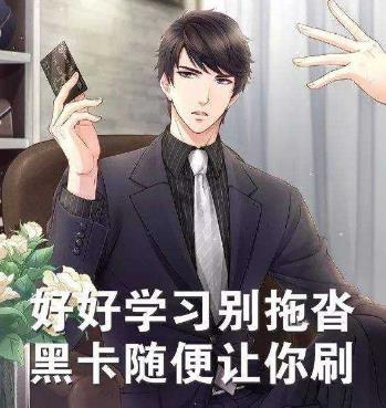 恋与制作人李泽言