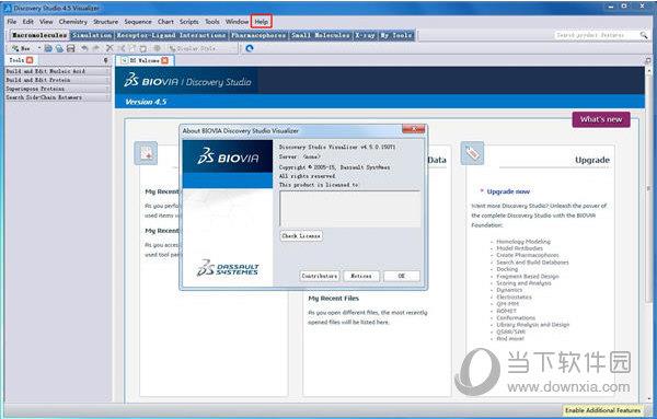 Discovery Studio 2021(3D分子建模软件) 32/64位 官方版