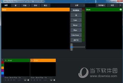 vmix PRO19 中文破解版