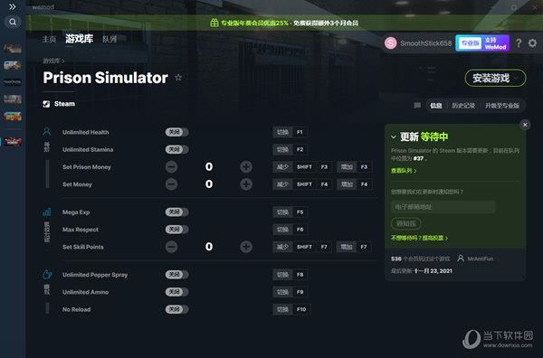 监狱模拟器wemod修改器 V2021.11.23 绿色免费版