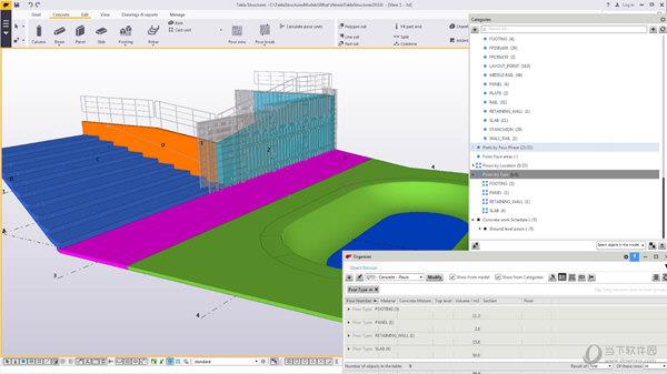 Tekla Structures2016下载