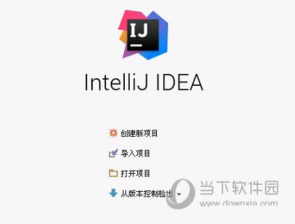 IntelliJ IDEA中文插件 V2017.3.4 免费版