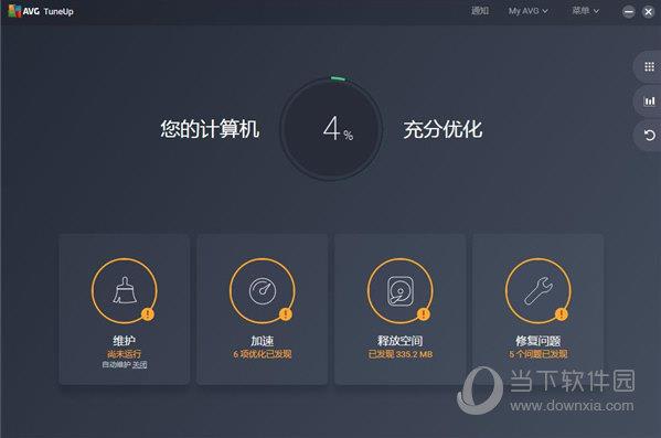 TuneUp Utilities 2019破解版