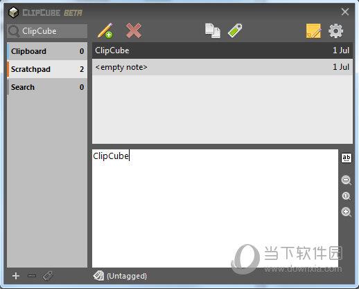 ClipCube(剪贴板历史记录软件) V0.3.0.0 绿色版
