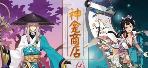 阴阳师元宵节活动