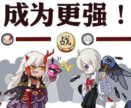 阴阳师手游集结之境开启时间