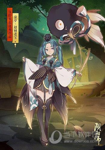 阴阳师萤草招财进宝