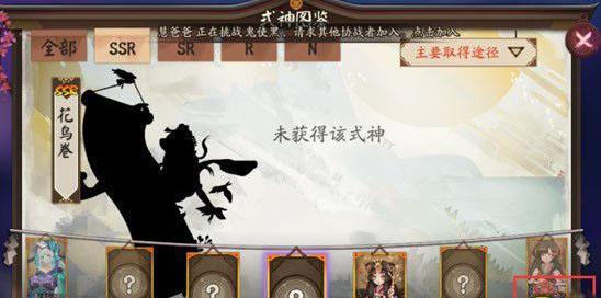 阴阳师分享全式神图鉴所得勾玉数量