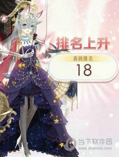 奇迹暖暖19支线3少女级搭配