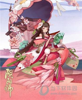 阴阳师椒图