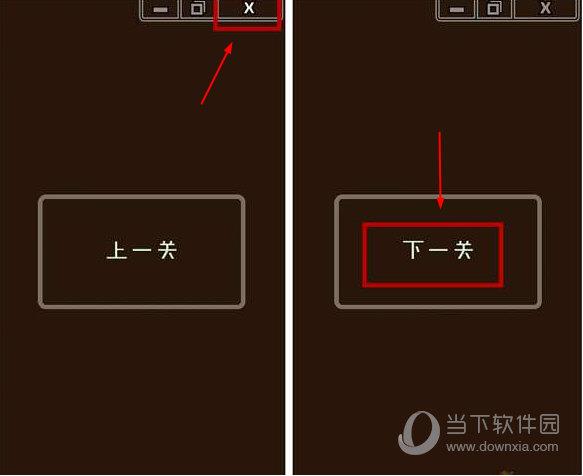 最囧游戏2第24关