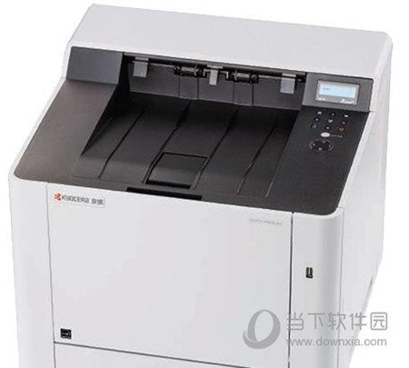 京瓷ECOSYS P5021CDN打印机驱动 V7.4.1411 官方版