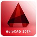 AutoCAD2014迷你版 32/64位 中文免费版