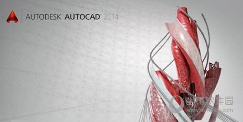 AutoCAD2014迷你版 32/64位 中文免费版