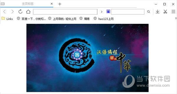 精易web填表模块插件包