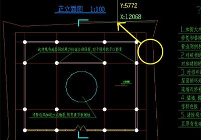 迅捷CAD看图指定测量点