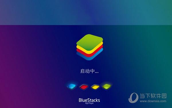 Bluestacks分辨率设置教程