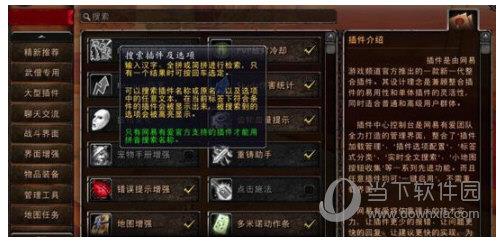 爱不易怀旧服nga插件 V1.1.2 官方最新版