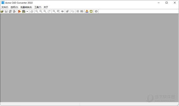 Acme CAD Converter2022注册机