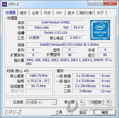 CPU-Z(CPU检测工具) V1.93.0 绿色汉化最新版