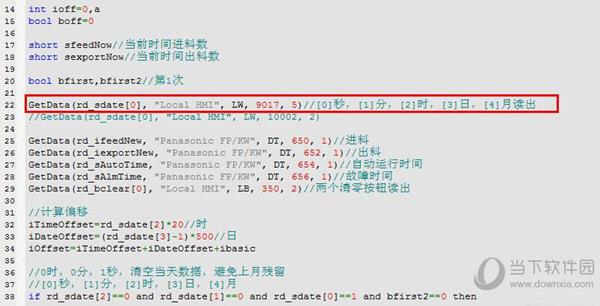 ebpro最新软件下载