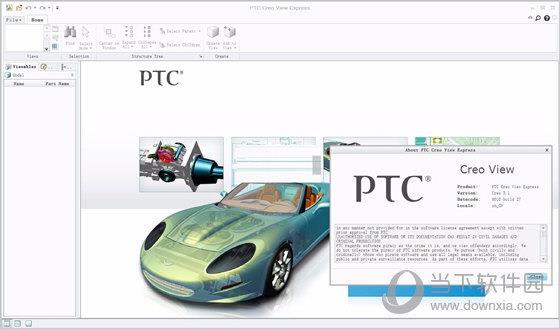 PTC Creo View Express(3D图纸设计审查) V7.1 汉化版