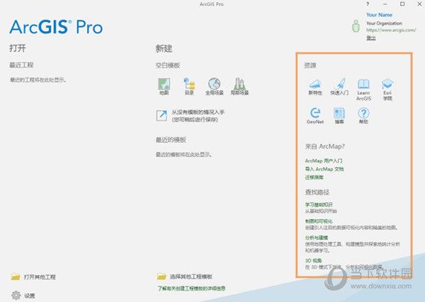 arcgis9.0安装包 32/64位 中文免费版