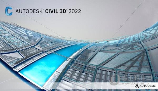 Autodesk Civil 3D(土木工程设计软件) V2022 官方中文版