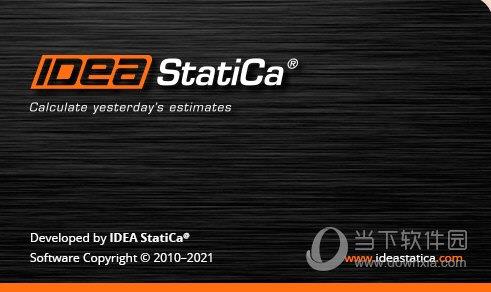 IDEA StatiCa(建筑设计软件) V21.0.0.3277 官方版