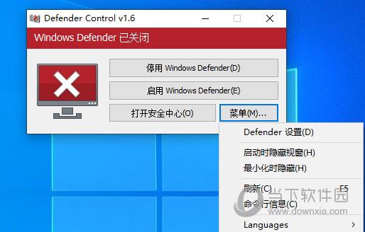 Defender Control1.6汉化版