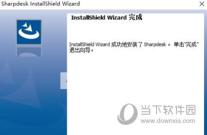 sharpdesk5