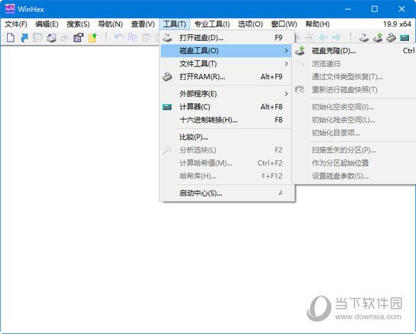 winhex完整版 V20.3 中文免费版