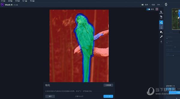 Topaz Mask AI(快速蒙版工具) V1.3.6 完整汉化版