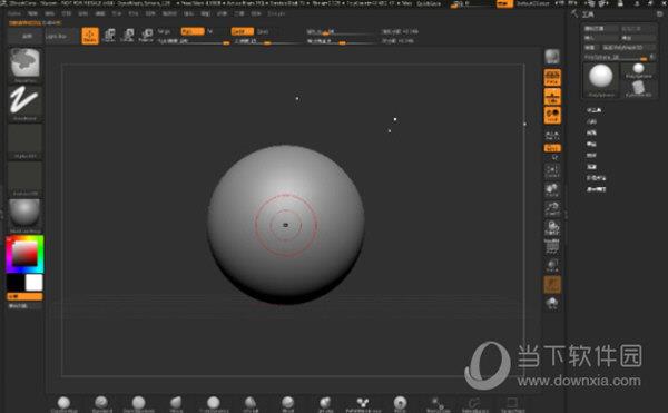 zbrush32位破解版 V2021.6 免费版