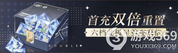 《光与夜之恋》「尘封的雪影」全新版本今日开启